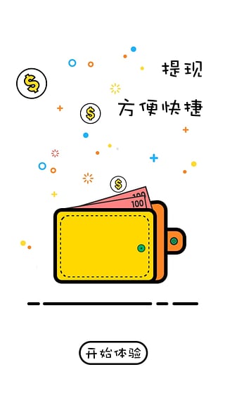 小麥公社