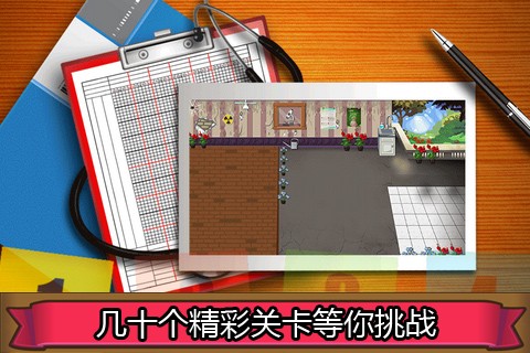 愛的婦產科360版