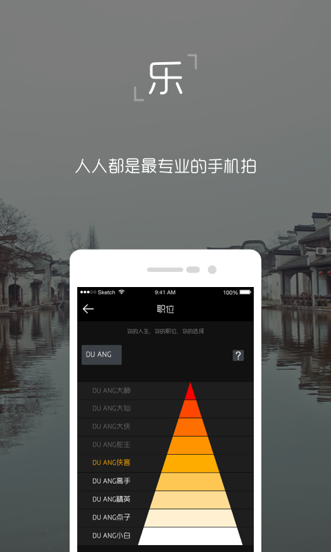 獨昂duang