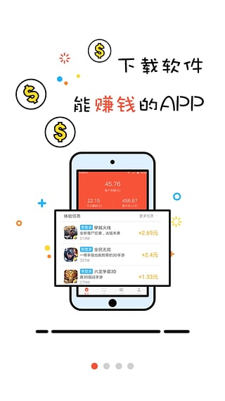 小麥公社