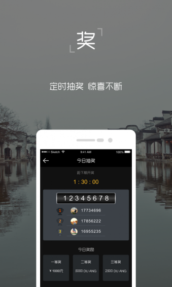 獨昂duang