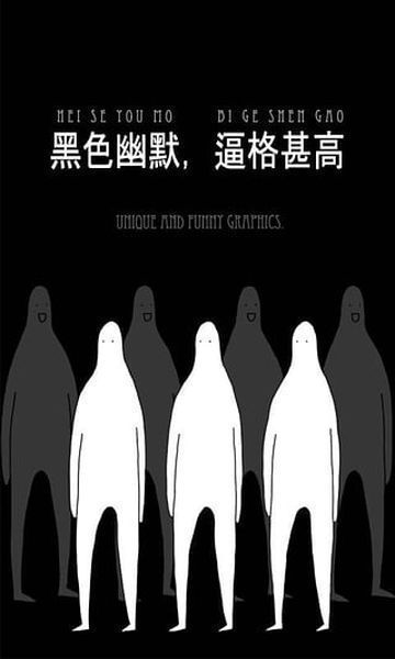 無(wú)敵的椅子