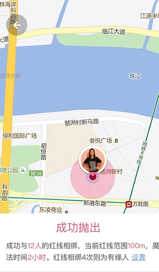 合約情侶
