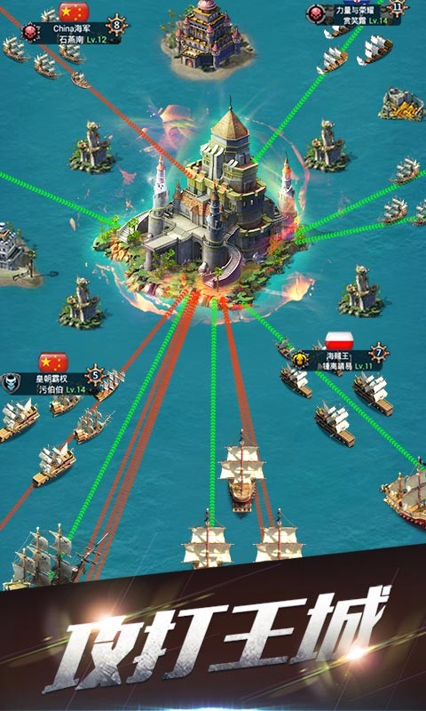 海島戰(zhàn)爭百度版