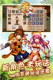 天書OL百度版