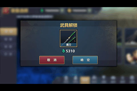 刀劍兵器譜百度版