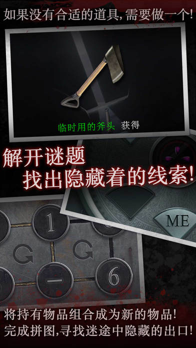 白島第二季