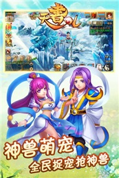 天書OL百度版