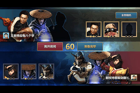 刀劍兵器譜百度版