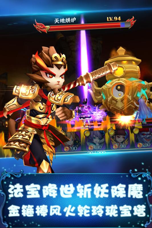 天書OL