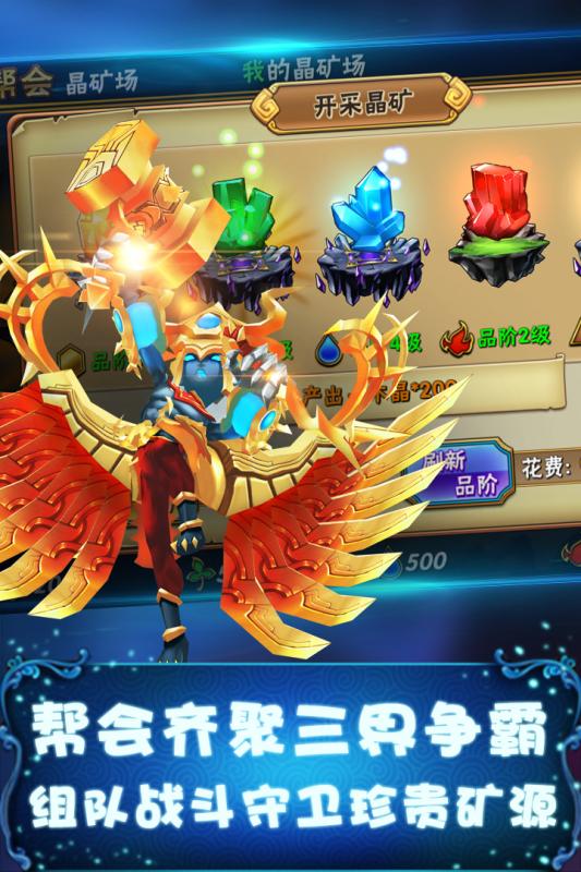 天書OL