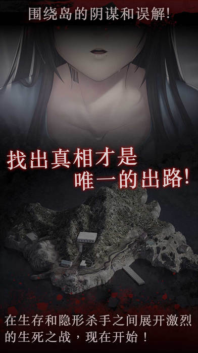 白島第二季
