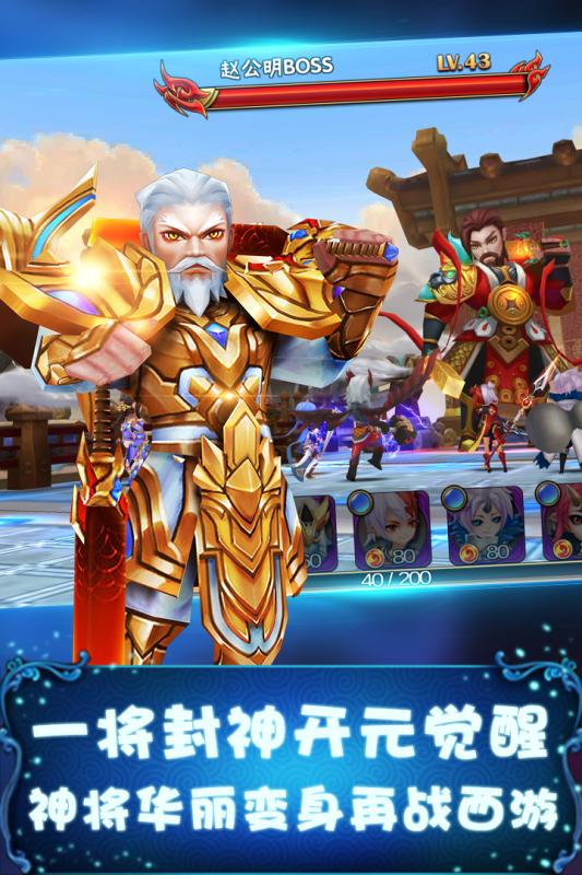 天書OL