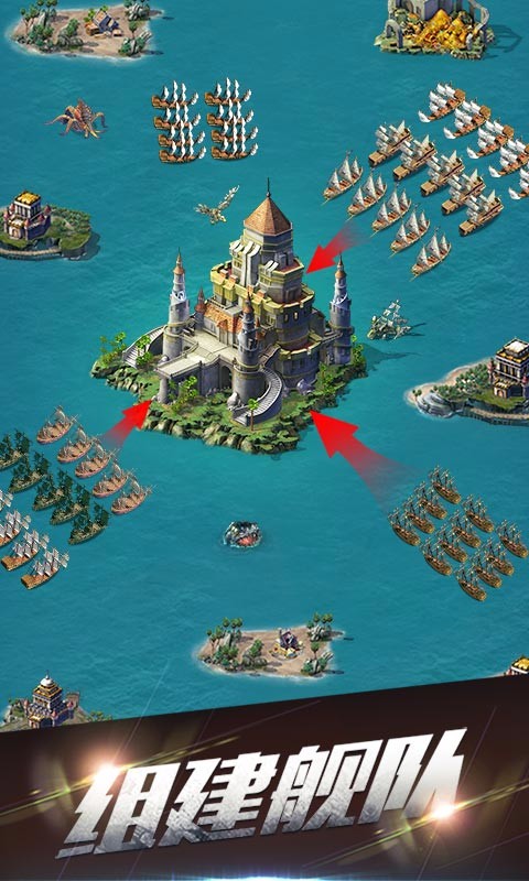 海島戰(zhàn)爭百度版