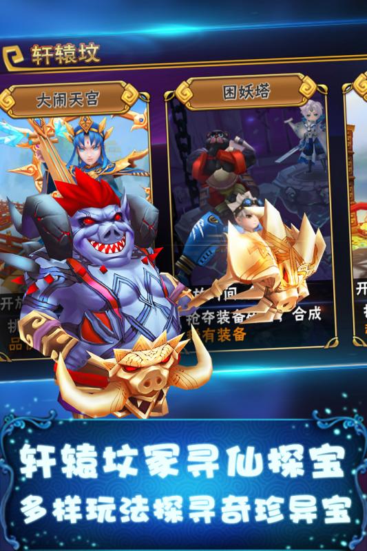 天書OL