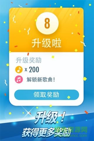鋼琴塊兒2 最新版