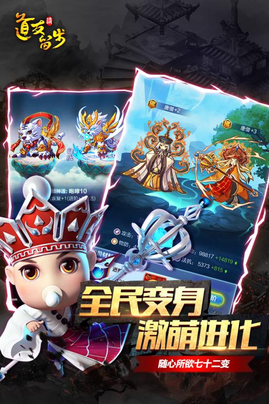 道友請留步百度版
