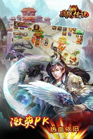 戰(zhàn)狼傳說360版