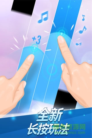 鋼琴塊兒2 最新版