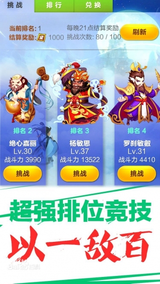 道友請(qǐng)留步360版