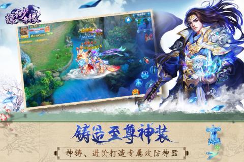 縹緲奇緣
