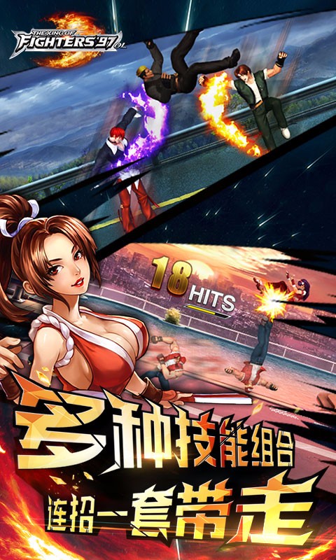 燃燒戰歌百度版