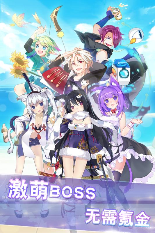萌想物語360版