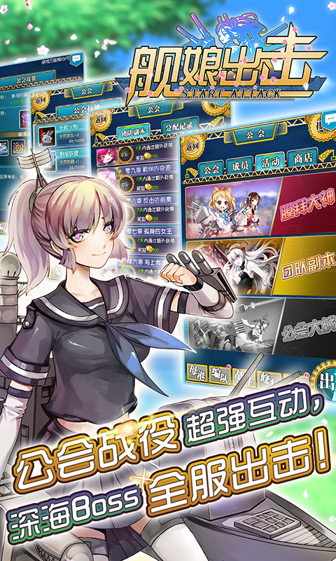 艦?zāi)锍鰮?60版