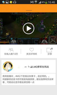 熊貓tv 免費竹子貓幣版