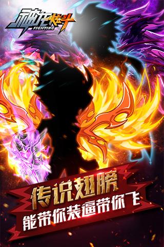 神龍炫斗