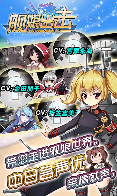 艦?zāi)锍鰮?60版