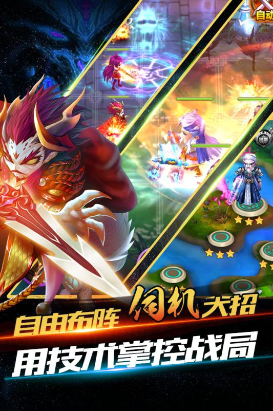 無上神王手游百度版