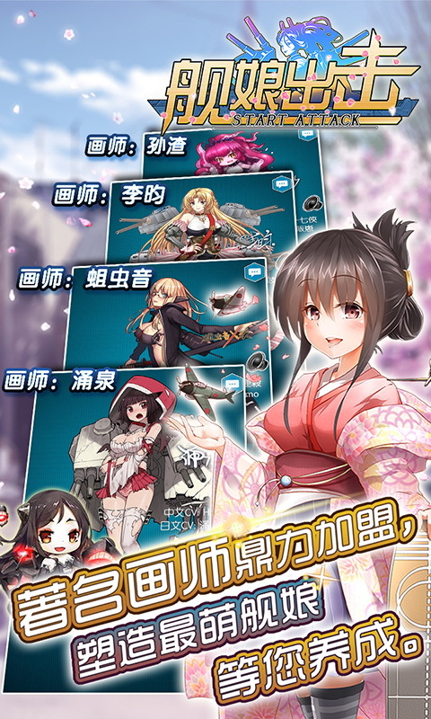 艦?zāi)锍鰮?60版