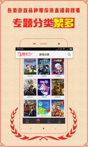 觸手TV 無限觸手幣版