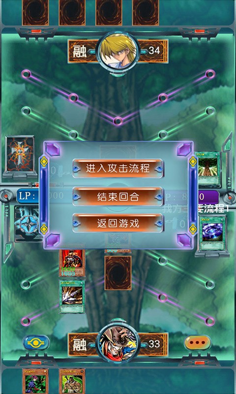決斗王