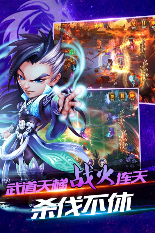 無上神王手游百度版