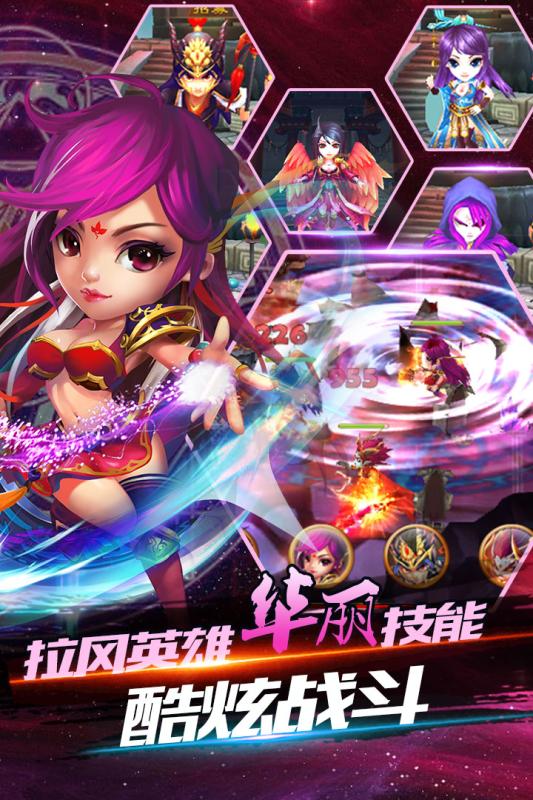 無上神王手游360版