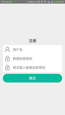 密碼門