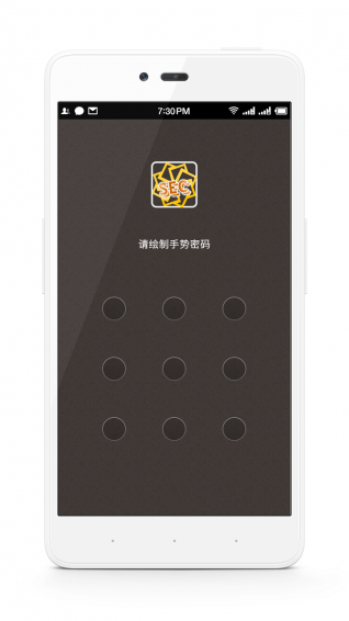 SEC密碼本