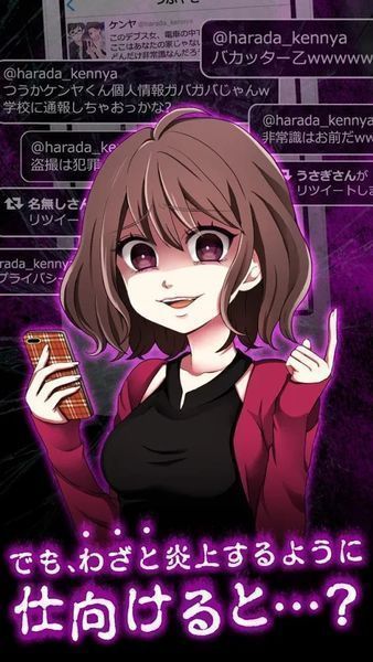你火了 漢化版