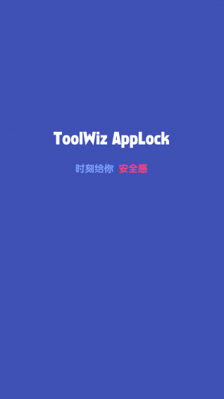 密碼鎖