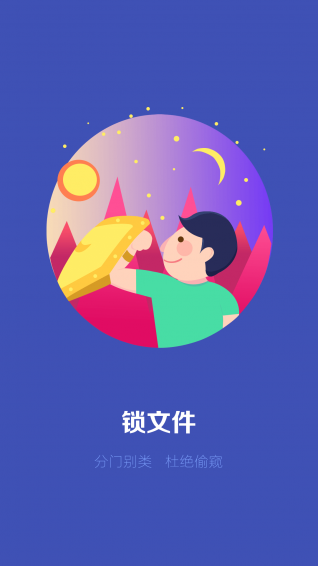 密碼鎖
