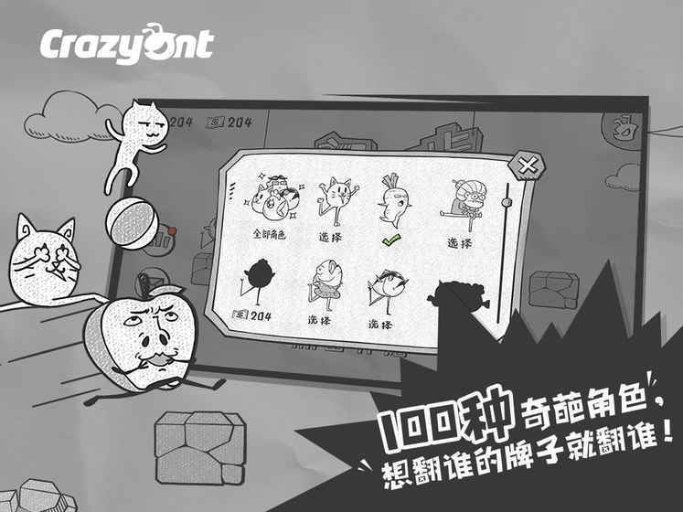 一步兩步