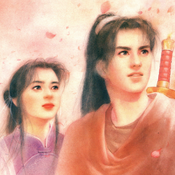 仙剑奇侠传1 DOS怀旧版