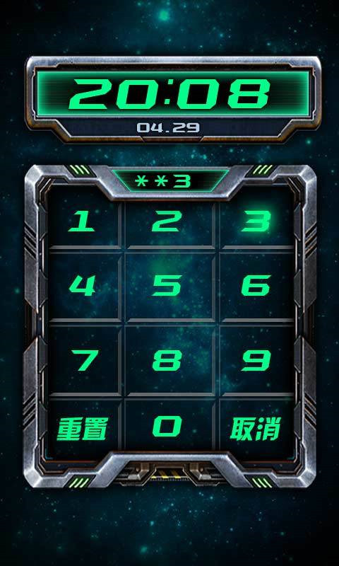 二號密碼鎖