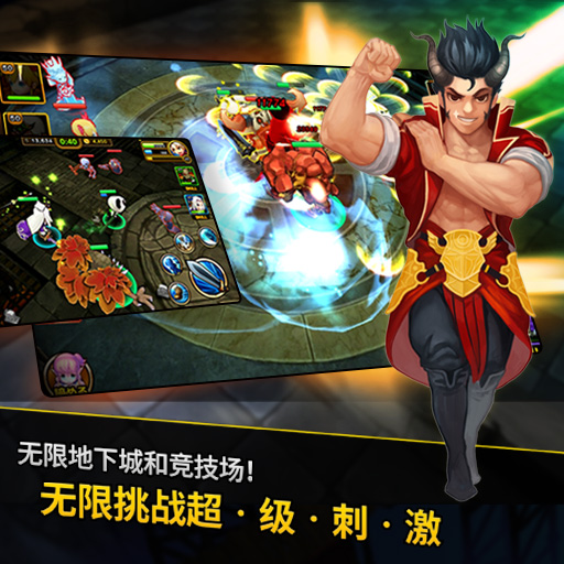 守護(hù)者獵人百度版