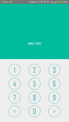 密碼門