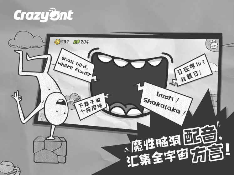 一步兩步