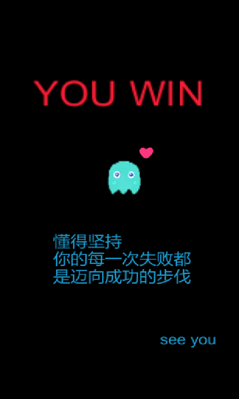 幽靈不撞墻2
