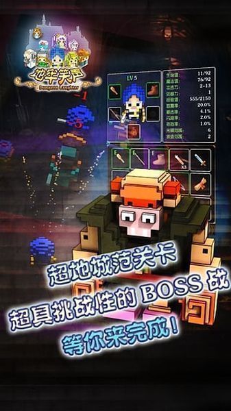 地牢笑聲